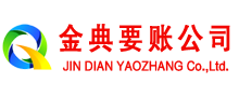 涪陵催收公司